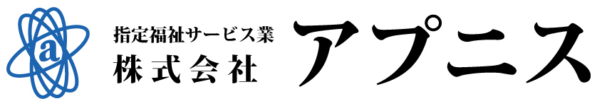 株式会社アプニス