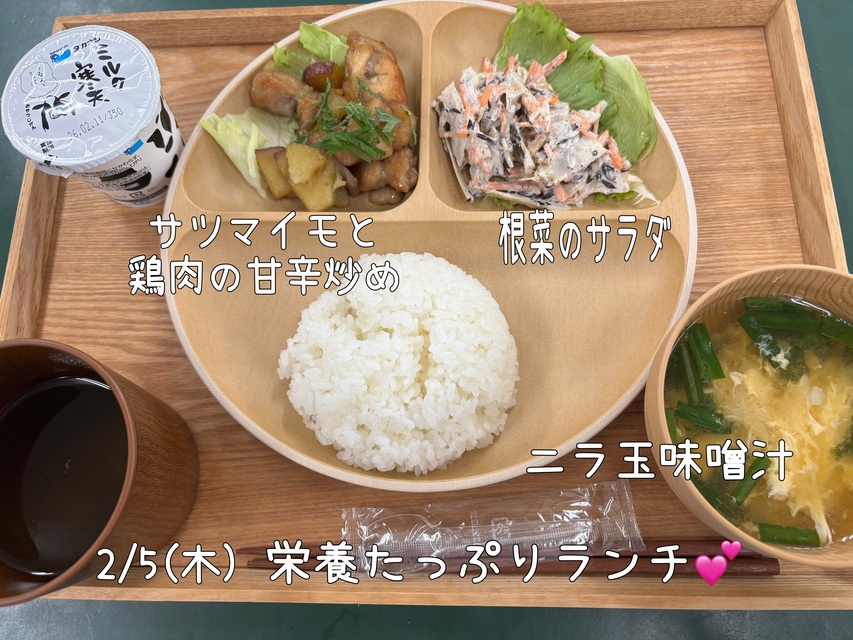 栄養たっぷりランチ提供